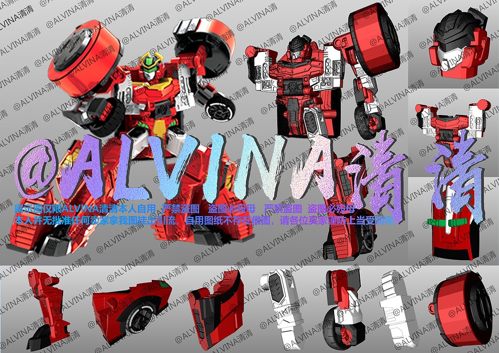 Hello Carbot Armor - DIY Cosplay Pepakura Foam Template