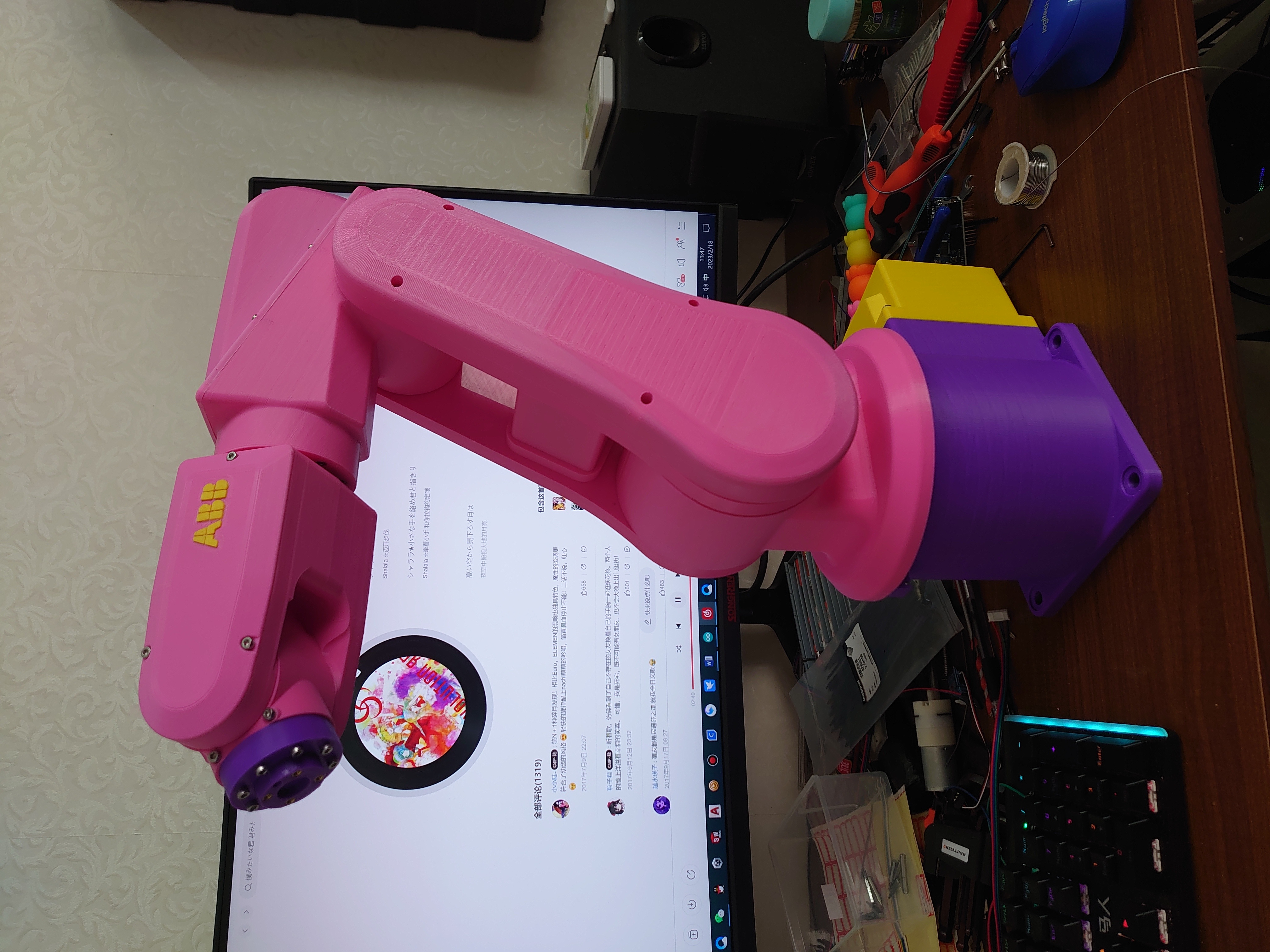 3D PRINTED ROBOT ARM