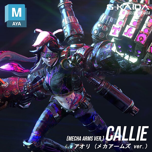 Char - Callie with Mecha Arms