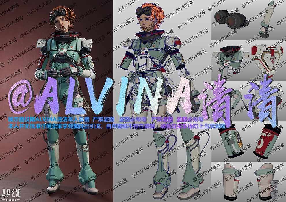 Apex Legends Horizon Armor - DIY Cosplay Pepakura Foam Template