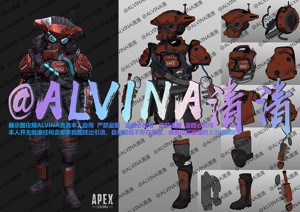 APEX Bloodhound level3proxytest Armor - DIY Cosplay Pepakura