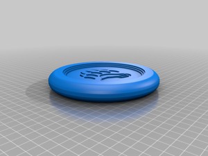 Disk from VEX Spinup Game