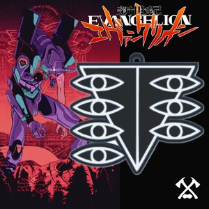 KEY RING SEELE (EVANGELION)