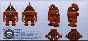 YAMATO ROBOT