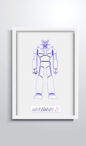 MAZINGA Z