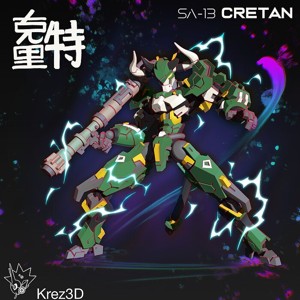 SA-13 Cretan