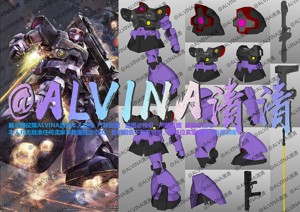 Gundam Dom Armor - DIY Cosplay Pepakura Foam Template