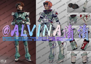 Apex Legends Horizon Armor - DIY Cosplay Pepakura Foam Template