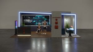 Futuristic AI Technology Exhibition Stand - 3D Model