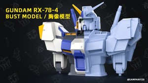 GUNDAM BUST RX-78-4 3D print model