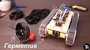 Track & tire molds