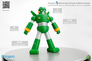 Kantam Robo /カンタムロボ / 康達姆機器人