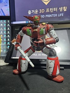 Getter 1